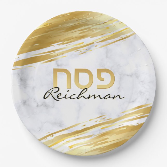 Passover Pesach Hebrew Gold Swash & Marble Paper Plate (Front)
