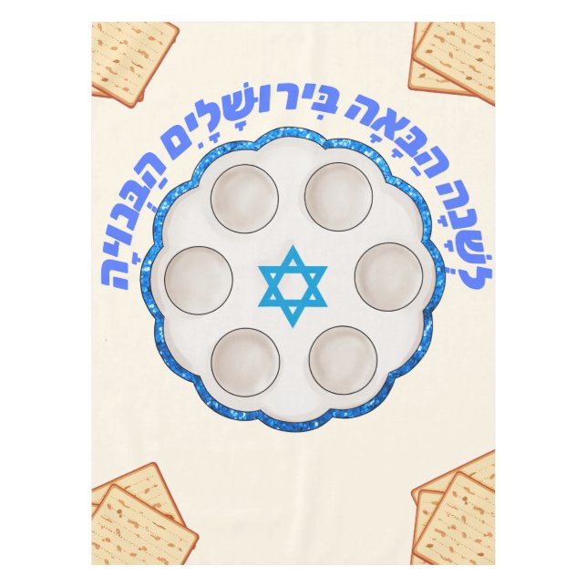 Passover Pesach Jerusalem Pesach Holiday  Tableclo Tablecloth (Front)