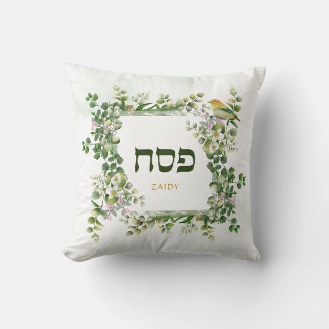 Passover Pesach Seder Hebrew Eucalyptus Bird Frame Cushion (Front)