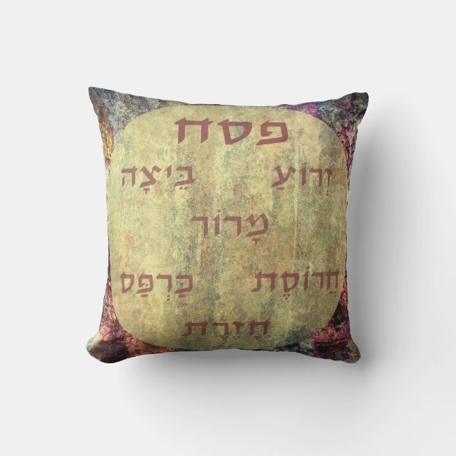 Passover Pesach Seder Plate in Hebrew Cushion (Front)