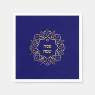 Passover - Pesach Set of 50 Napkin