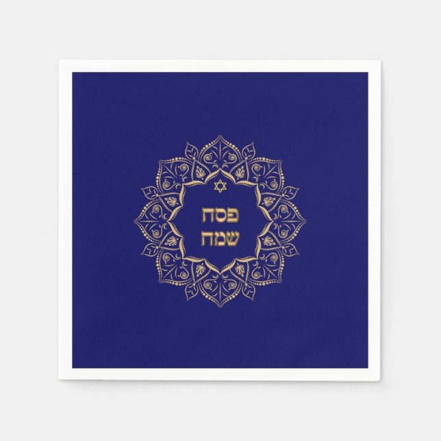 Passover - Pesach Set of 50  Napkin (Front)