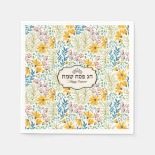 Passover - Pesach Set of 50 Napkin