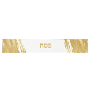 Passover Seder Elegant Gold Swash Hebrew  Long Tab Table Runner