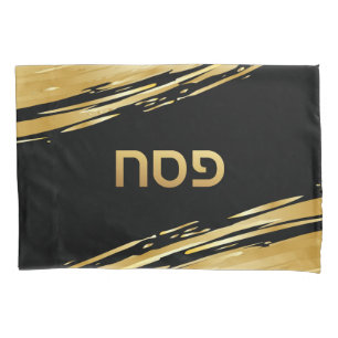 Passover Seder Gold Swash on Black Personalized Pillowcase