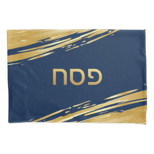 Passover Seder Gold Swash on Navy Personalised Pillowcase