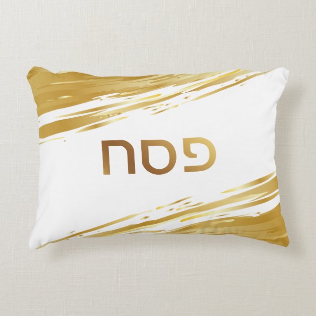 Passover Seder Gold Swash Personalised Pillow (Front)