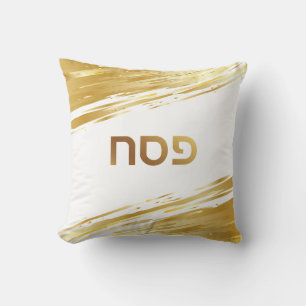 Passover Seder Gold Swash Personalised Pillow