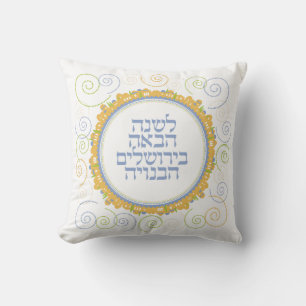 Passover Seder Hebrew Next Year in Jerusalem White Cushion