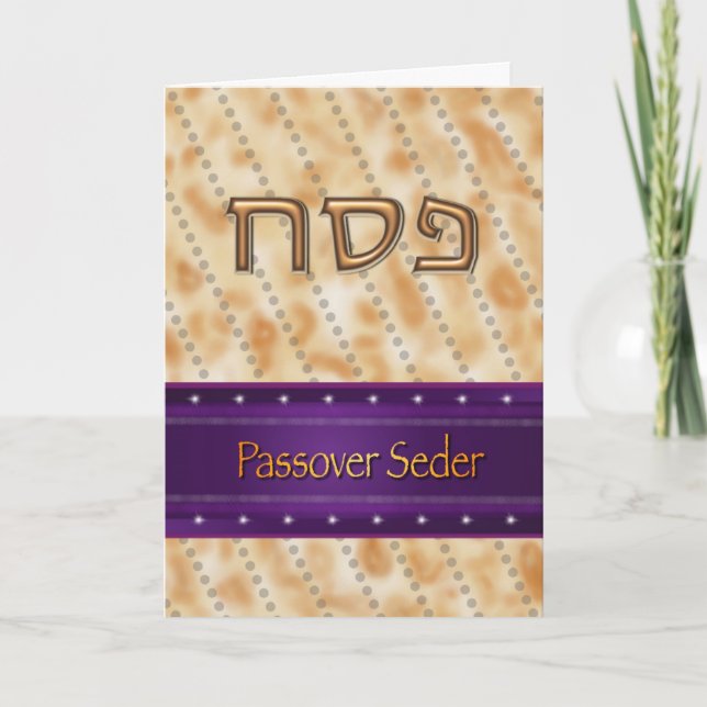 PASSOVER SEDER INVITATION Jewish פסח Matzah Matzo (Front)