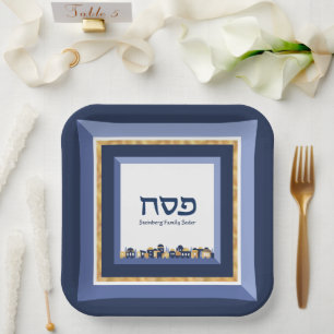 Passover Seder Jerusalem Blue Gold Hebrew Paper Plate