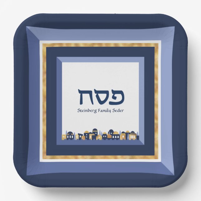 Passover Seder Jerusalem Blue Gold Hebrew Paper Plate (Front)
