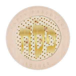 Passover Seder Kosher Pesach Matzah Cutting Board