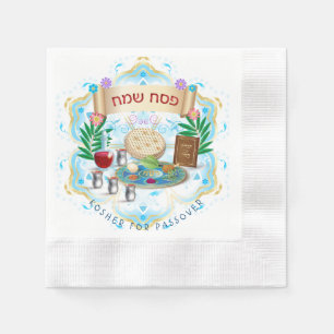 Passover Seder Kosher Pesach Napkin