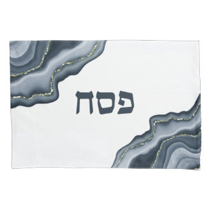 Passover Seder Navy Agate Watercolor Personalized  Pillowcase