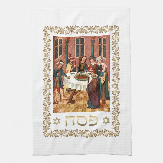 Passover Seder Ritual Handwashing Towel (Vertical)