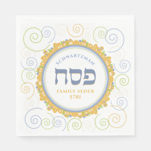 Passover White Jerusalem Swirl Hebrew w Name Napkin