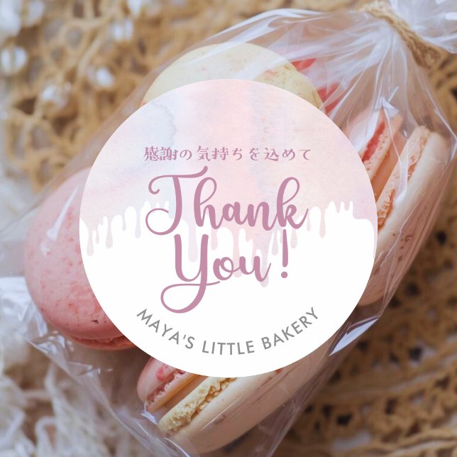Pastel Pink Dripping Bakery Thank You Classic Round Sticker (Creator Uploaded)