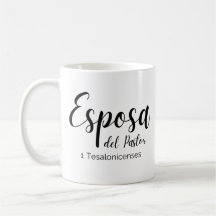 Pastor’s Wife Mug Spanish