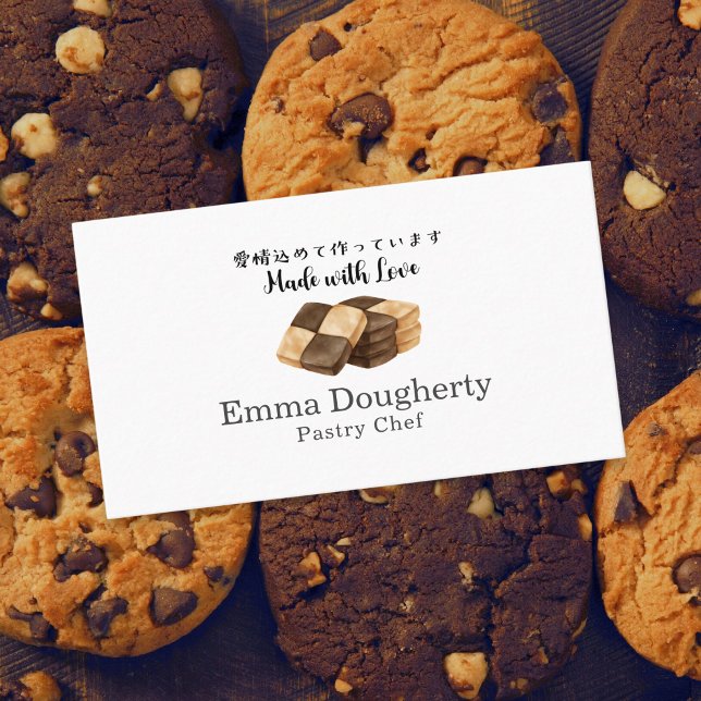 Pastry Chef Bakery Icebox Cookie Modern Business Card (Creator Uploaded)
