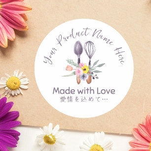 Pastry Chef Product Label Baking Utensil Floral