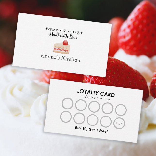 Pastry Reward Loyalty Card Strawberry Cake Modern (Creator Uploaded)