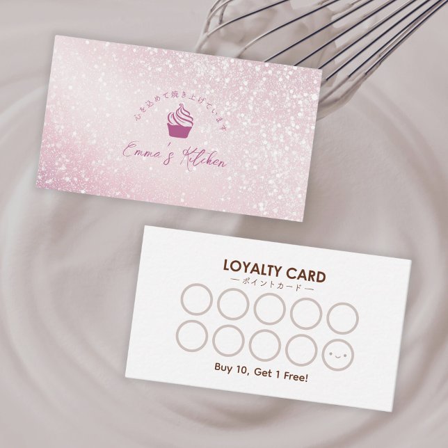 Pastry Shop Loyalty Card Pink Glitter Cupcake Logo (Creator Uploaded)