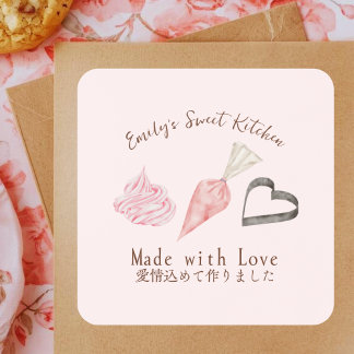 Pastry Utensils Pink Watercolor Elegant Bakery Square Sticker