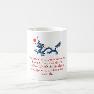 Patience And Perseverance - Perseverance Quote Coffee Mug