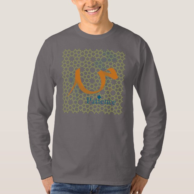 Patience (Sabr) T-Shirt (Front)