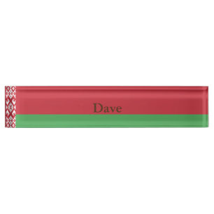 Patriotic Belarusian Flag Nameplate