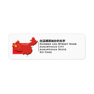Patriotic   FLAG OF CHINA