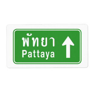 Pattaya Ahead ⚠ Thai Highway Traffic Sign ⚠