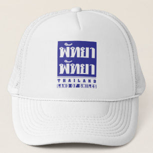 PATTAYA PATTAYA ♦ THAILAND -- LAND OF SMILES ♦ TRUCKER HAT