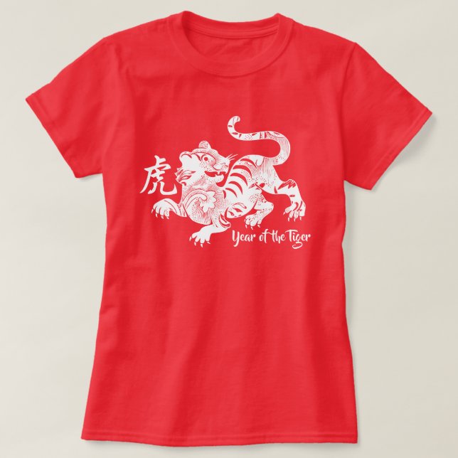 Patterned Year Of The Tiger T-Shirt (Design Front)