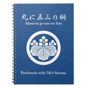 Paulownia with 5&3 blooms in circle notebook