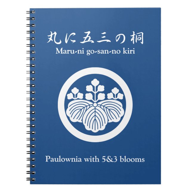Paulownia with 5&3 blooms in circle notebook (Front)
