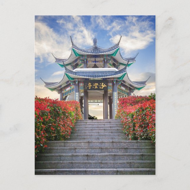 Pavilion in Japan Postcard (Front)