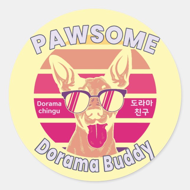 Pawsome Dorama Buddy Sunset Dog Art Classic Round Sticker (Front)