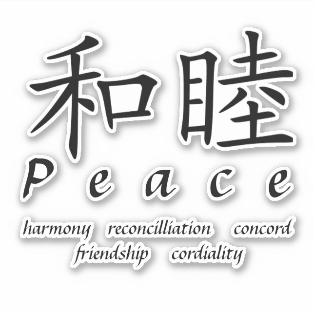 Peace (Front)