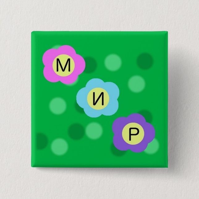 Peace 15 Cm Square Badge (Front)