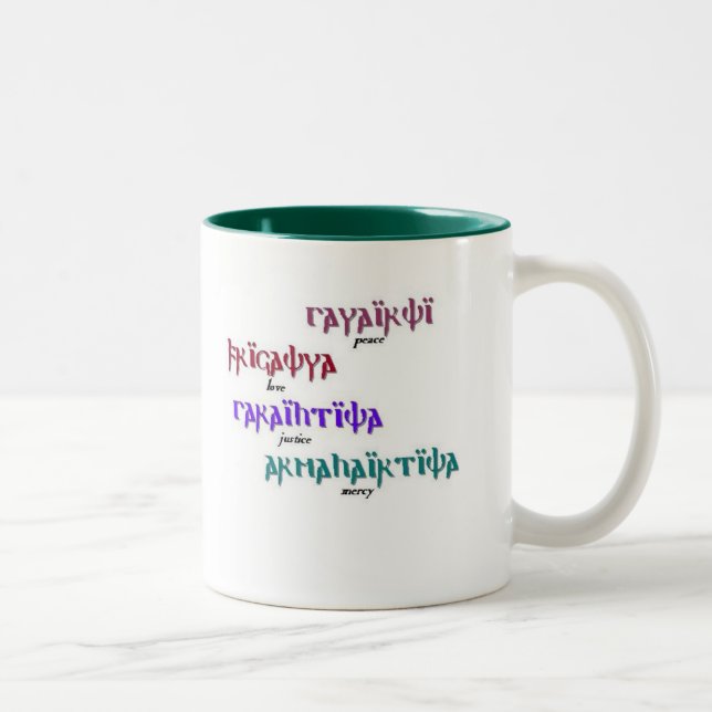 peace-2 Two-Tone coffee mug (Right)