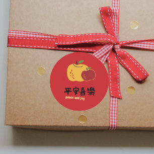 Peace and Joy Holiday Wish Red Party Classic Round Sticker