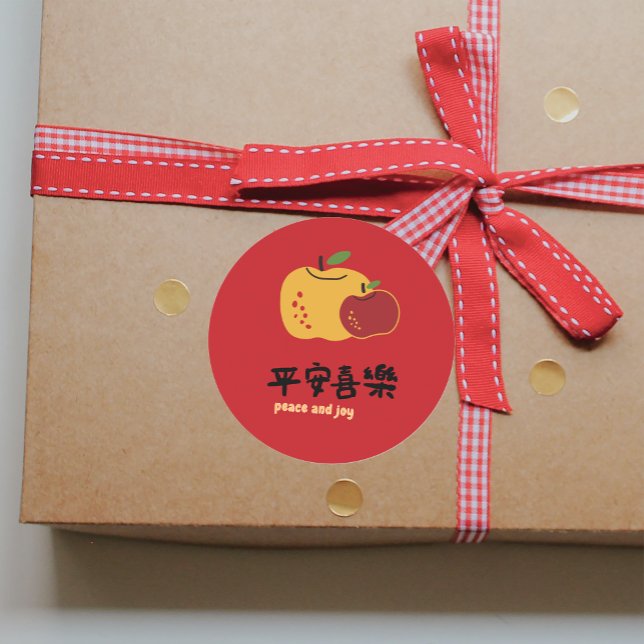 Peace and Joy Holiday Wish Red Party Classic Round Sticker (Peace and Joy Holiday Wish Red Party Classic Round Sticker)