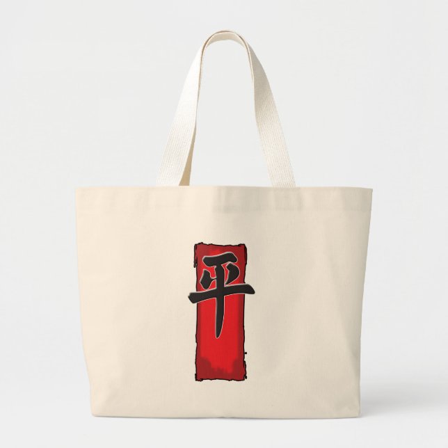 Peace and Love! Large Tote Bag (Front)