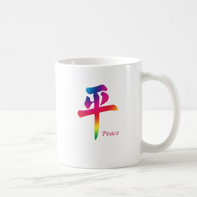Peace Chinese Character Coffee Mug (Right)