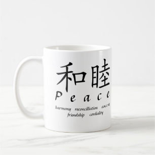 Peace coffee mug