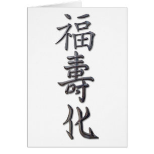 Peace, Harmony, Luck