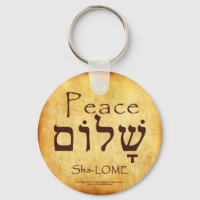 PEACE HEBREW KEYCHAIN