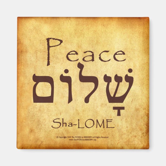 PEACE HEBREW MAGNET (Front)